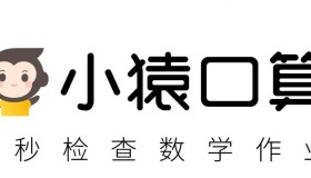 小猿口算练习题 (1-6年级)合集