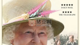 《我们90岁的女王》纪录片 Our Queen at Ninety (2016)