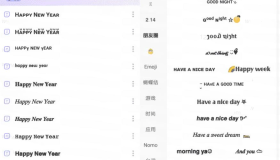花样文字v1.3.7高级版