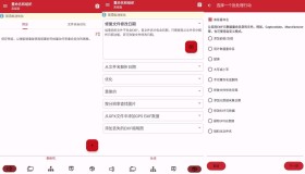 照片重命名和组织EXIF v6.6.2