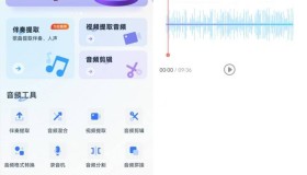 伴奏大师v1.1.1.2高级版