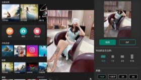 相片大师 PhotoDirector v19.6.0高级版