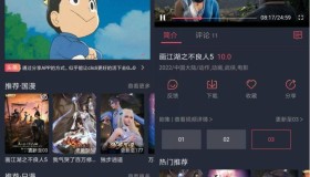 CliCli动漫v1.0.3.8纯净版