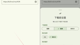 海豹下载器seal视频下载器v1.13.0