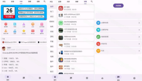 c001apk 第三方纯净版酷安ve904367修复版