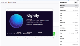 火狐浏览器三方版tete009 Firefox v130.0.0