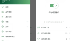 AdGuard v4.7.34 安卓最好用的广告过滤器