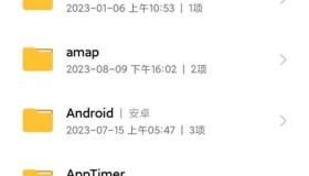 Mi File Manager 小米文件管理器v1 Googleplay版