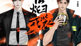 《火焰戎装》有声小说 作者：水千丞 主播：DK&文森&张惠霖 253集完结