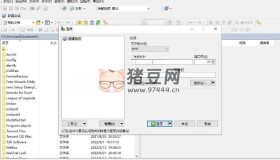 SSH客户端WinSCP v6.3.5便携版