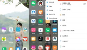 Cool Mi Launcher 酷米启动器(CC桌面)v6.4.1高级版