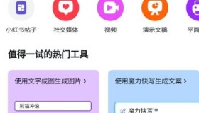 可画Canva v2.273.2 AI做图神器