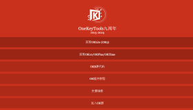 OneKeyTools：提升PPT设计的终极利器