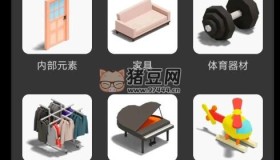 3D Modeling v1.17.0 强大的建模工具