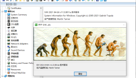 SIW Enterprise 2024 v14.5.0827中文版