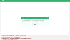 全能U盘修复工具v6.9.0