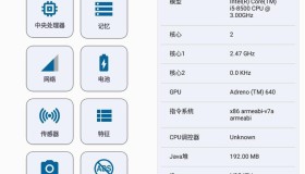 CPU X 设备和系统信息v3.9.2高级版