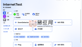 InternetTest Pro v8.6.0 网络测试工具