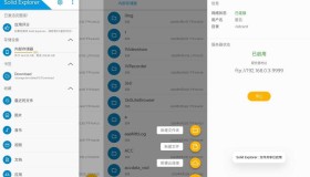 SE文件管理器 Solid Explorer v2.8.50高级版