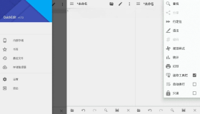 QuickEdit 文本编辑器v1.11.4高级版