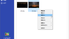 Light Image Resizer v7.0.7.43 批量调整图片大小工具