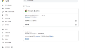 Google Chrome v129.0.6668.71增强版