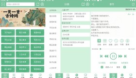 小荷听书v1.2.01高级版