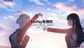 最新LinPay码支付免签支付系统源码免授权版本