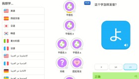 Duolingo多邻国v6.0.3专业版