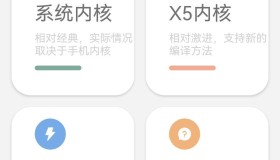 FA重制版app v1.5.5