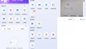 汉王扫描王v2.5.11.64无广告