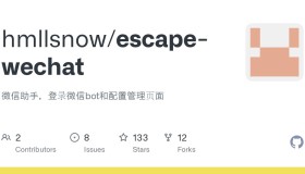 ESCAPE-WECHAT：一个开源的微信助手