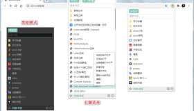 Ease Bookmarks：简单易用的书签管理器插件