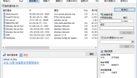 BitComet v2.10 解锁全功能豪华版