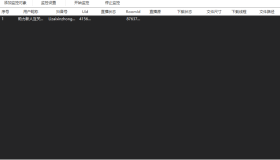 抖音直播录屏工具v1.0 支持多线程