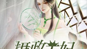 《摄政王妃》有声小说 作者：家里老大 主播：桃之夭夭&月影 237集完结