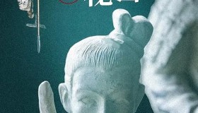 《兵马俑的新秘密》纪录片 New Secrets of the Terracotta Warriors