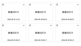 jyySlideWeb：网页实时Markdown转换为PPT幻灯片开源项目