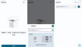 Klick自动点击器v3.0.5纯净版