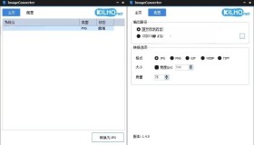 ImageConverter格式转换v1.4.0绿色版