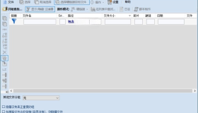 Duplicate Same Files Searcher 重复文件搜索v10.5.1