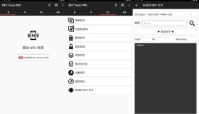 NFC Tools PRO模拟器v8.8.0