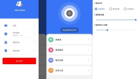 一键取关v1.0.1 通用版