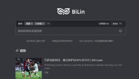 Bilin AI：跨语言AI搜索引擎简洁无广告