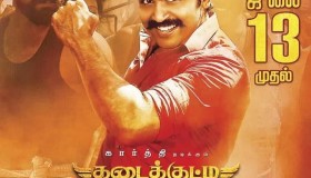 《卡达库蒂》纪录片 Kadaikutty Singam (2018)