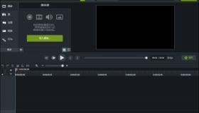 TechSmith Camtasia 2024绿色版 专业屏幕录像视频编辑软件