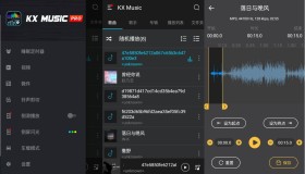 KX Music Player Pro KX音乐播放器v2.4.7专业版