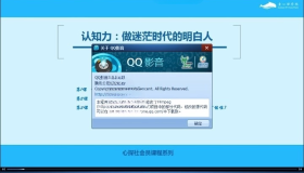 QQ影音v4.6.3.1104去广告绿色纯净版