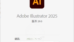 Adobe Illustrator 2025 v29.0.0.186