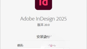 Adobe InDesign 2025 v20.0.0.95特别版